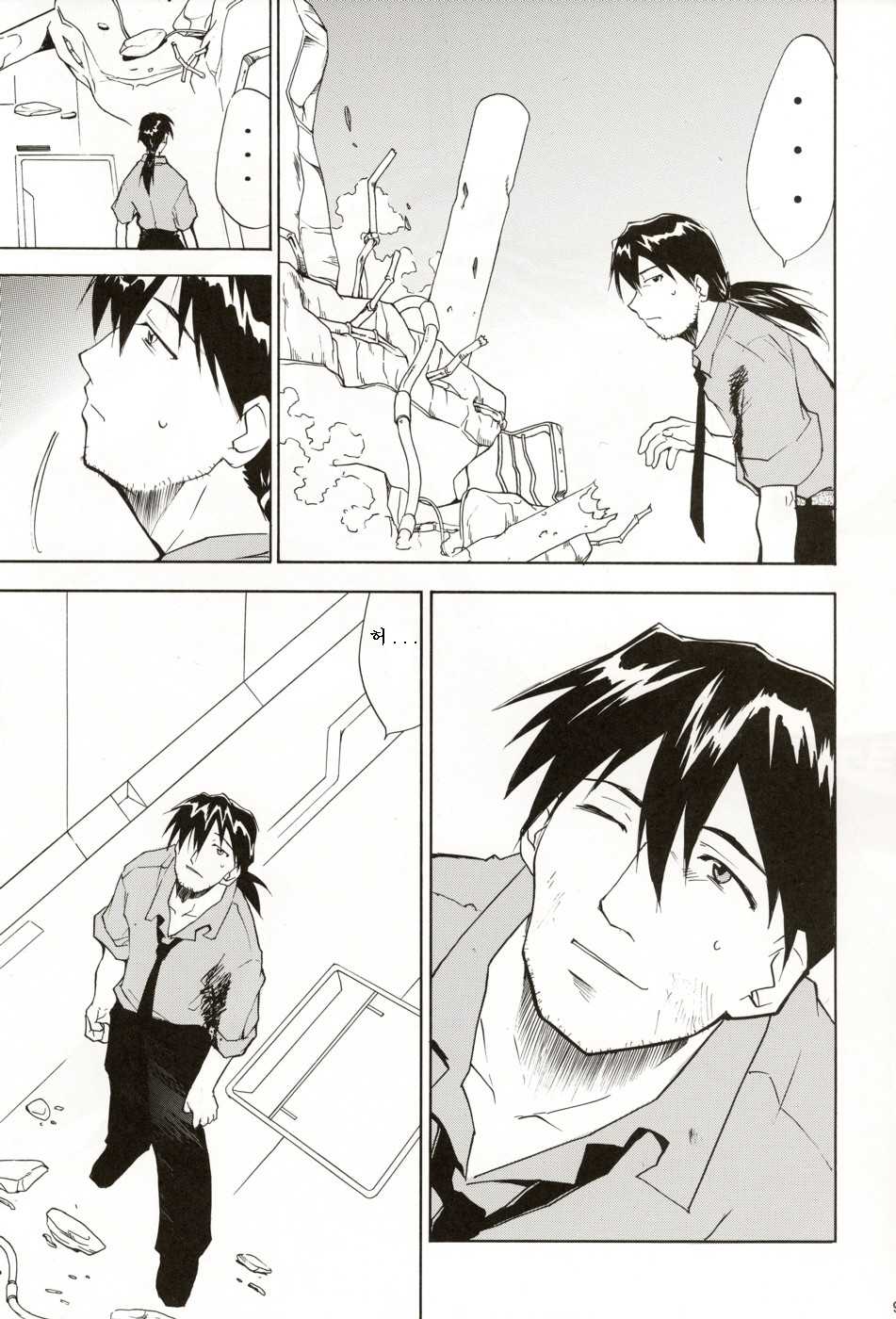 (C70) [Studio Kimigabuchi (Kimimaru)] RE-TAKE 4 (Neon Genesis Evangelion) [Korean] - Page 8