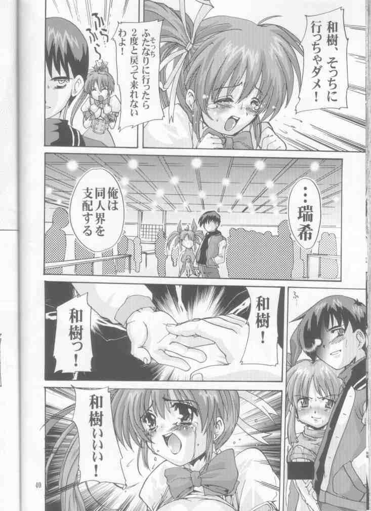 Zoe Orimoto Hentai
