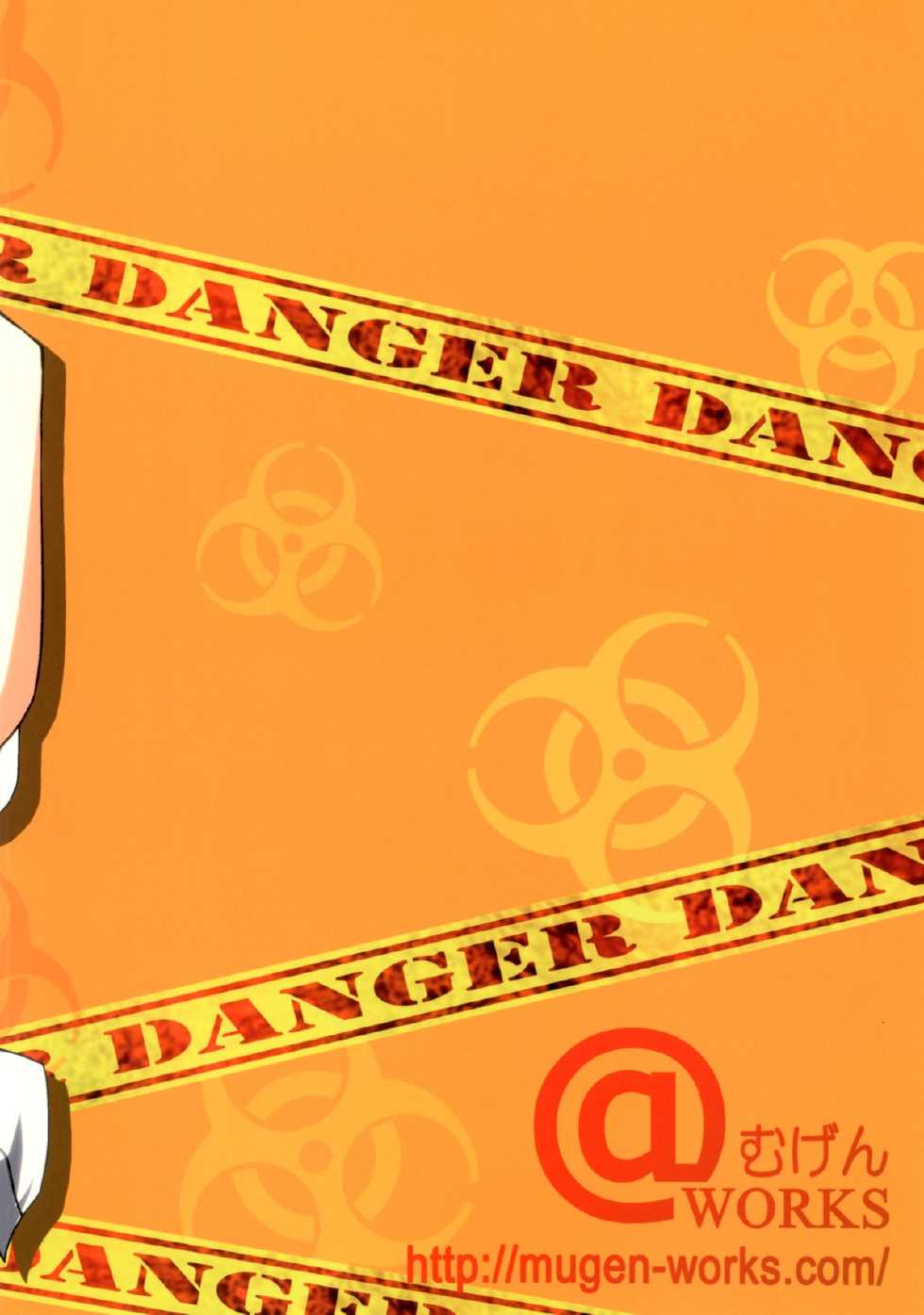 [Mugen@WORKS (Akiduki Akina)] Warning!! (Working!!) [Korean] [Team Dog Drip] [Digital] - Page 26