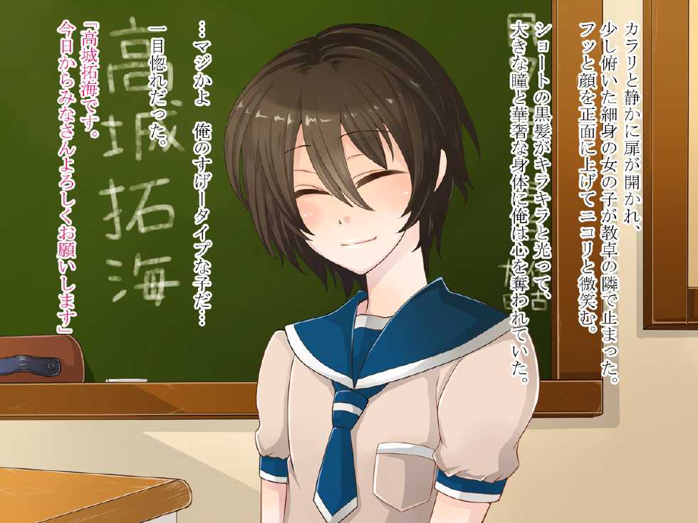 [Nanaten Manten] Koibito wa Otokonoko - Page 6