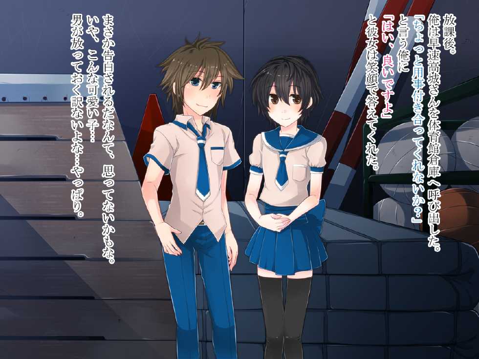 [Nanaten Manten] Koibito wa Otokonoko - Page 8