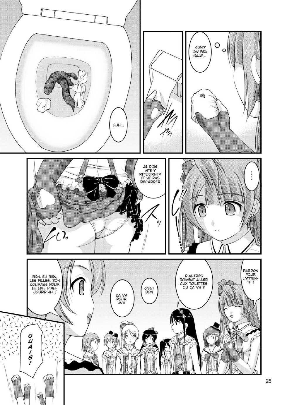 [Juicy Fruits (Satomi Hidefumi)] Bou Ninki School Idol Toilet Tousatsu vol.1 - School idol peeping (Love Live!) [French] [Digital] - Page 23