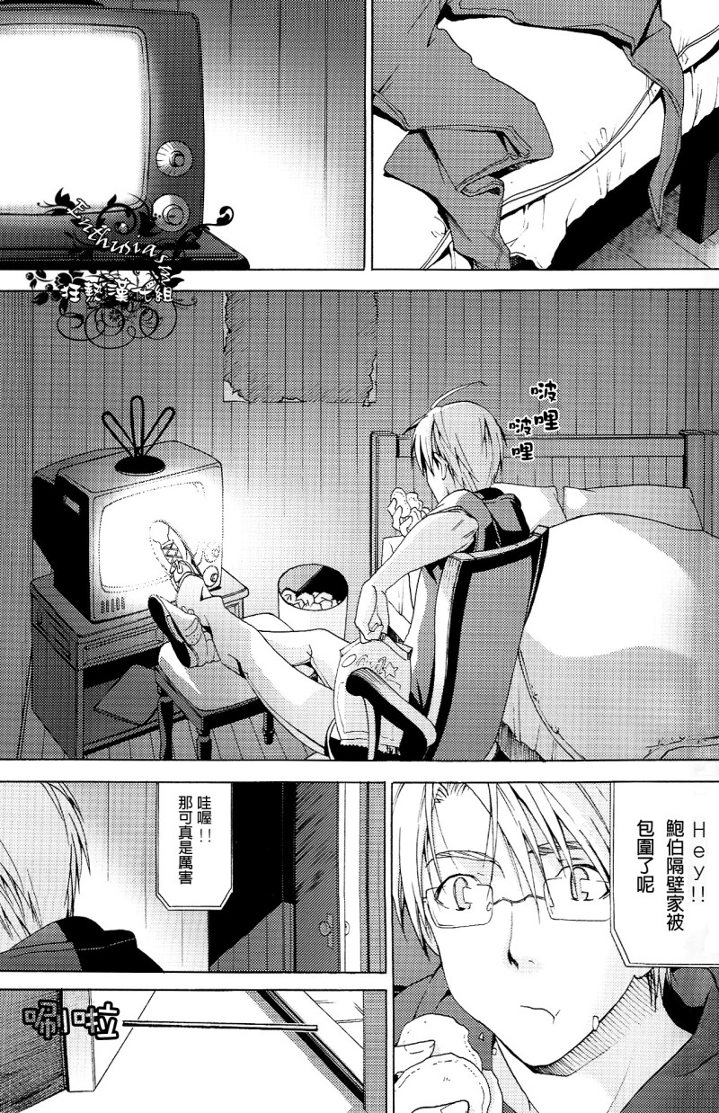 HAKKA PINK 再録集1 (Axis Powers Hetalia) - Page 8