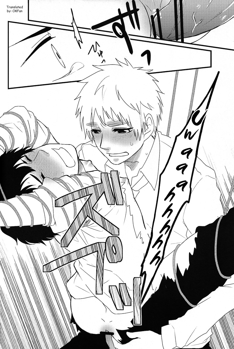 [nmtk (Toya Mayu)] El cautivo de la rosa (Hetalia: Axis Powers) [English] - Page 21