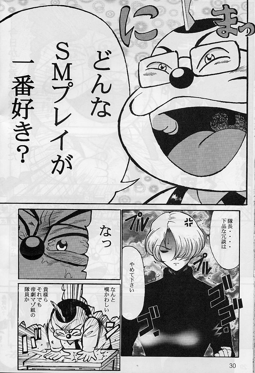 (C62) [A-office (Yumi Ichirou)] Kikan Yumi Ichirou Soukan Dai 3 Gou 2002 Nen Haru Gou (Dead or Alive, Sakura Taisen 3) - Page 30