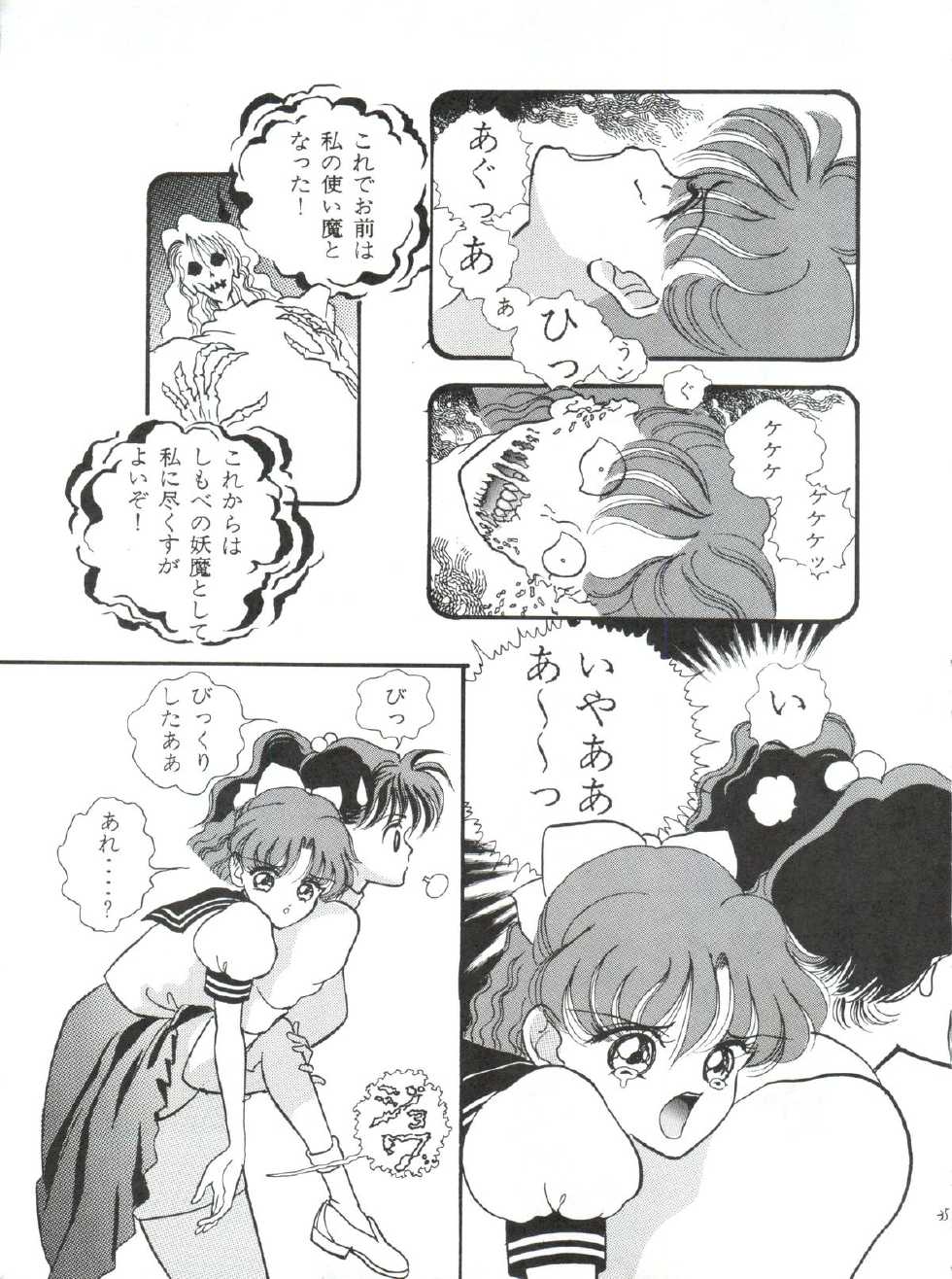 [Orihimeya (Cashue)] Moon Samsara (Sailor Moon) - Page 34
