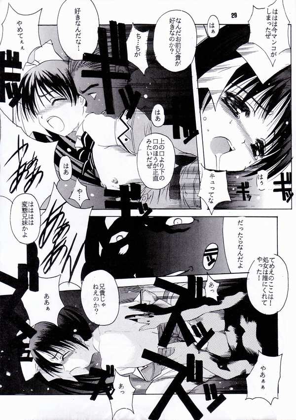 [Jiyuugaoka Shoutengai (Hiraki Naori)] Pia Pure (Pia Carrot e Youkoso!! 3) - Page 25