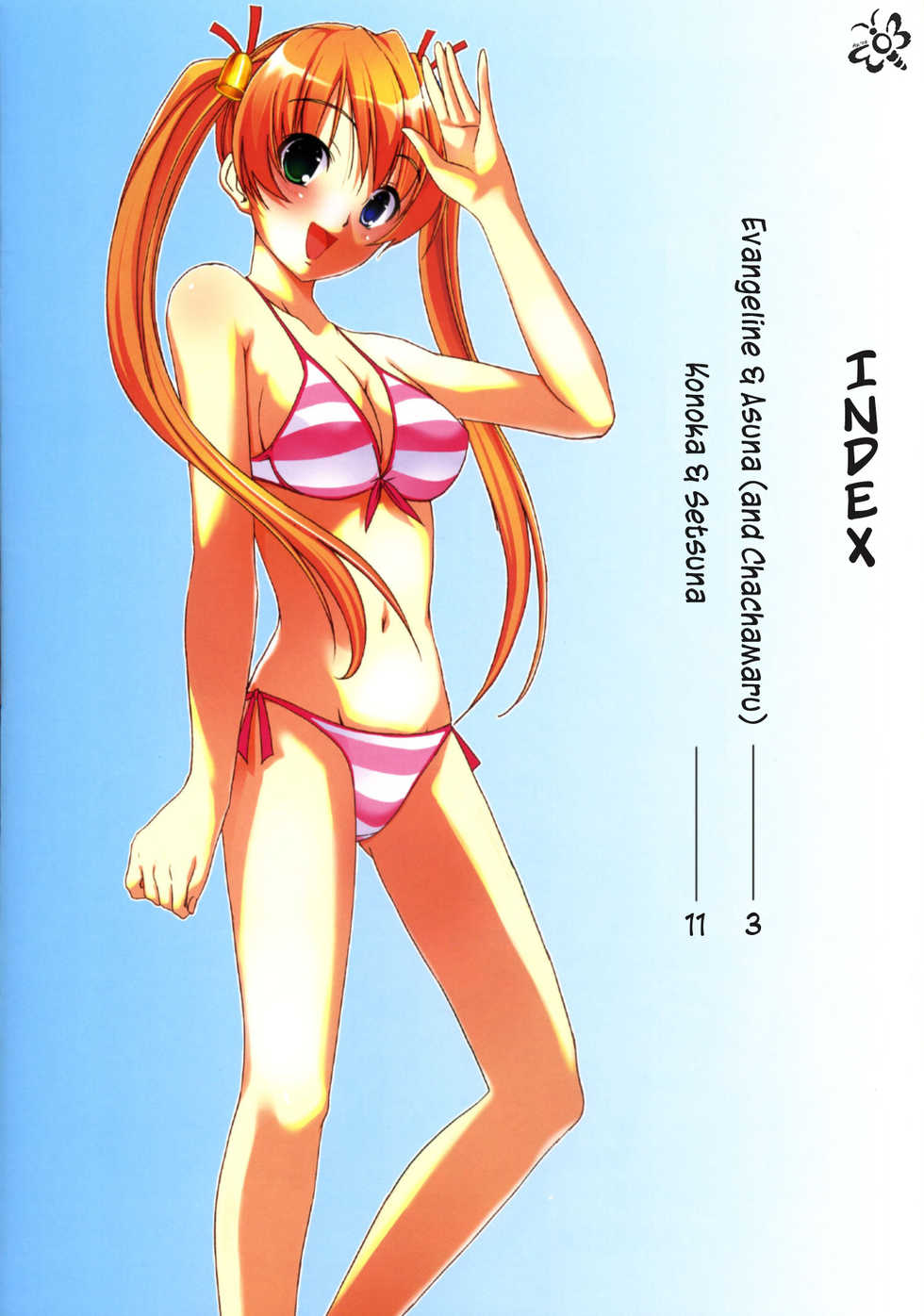 (COMIC1) [CANDYMAN (Ayakaze Ryuushou)] Wizard of Wales Negima (Mahou Sensei Negima!) [English] - Page 2