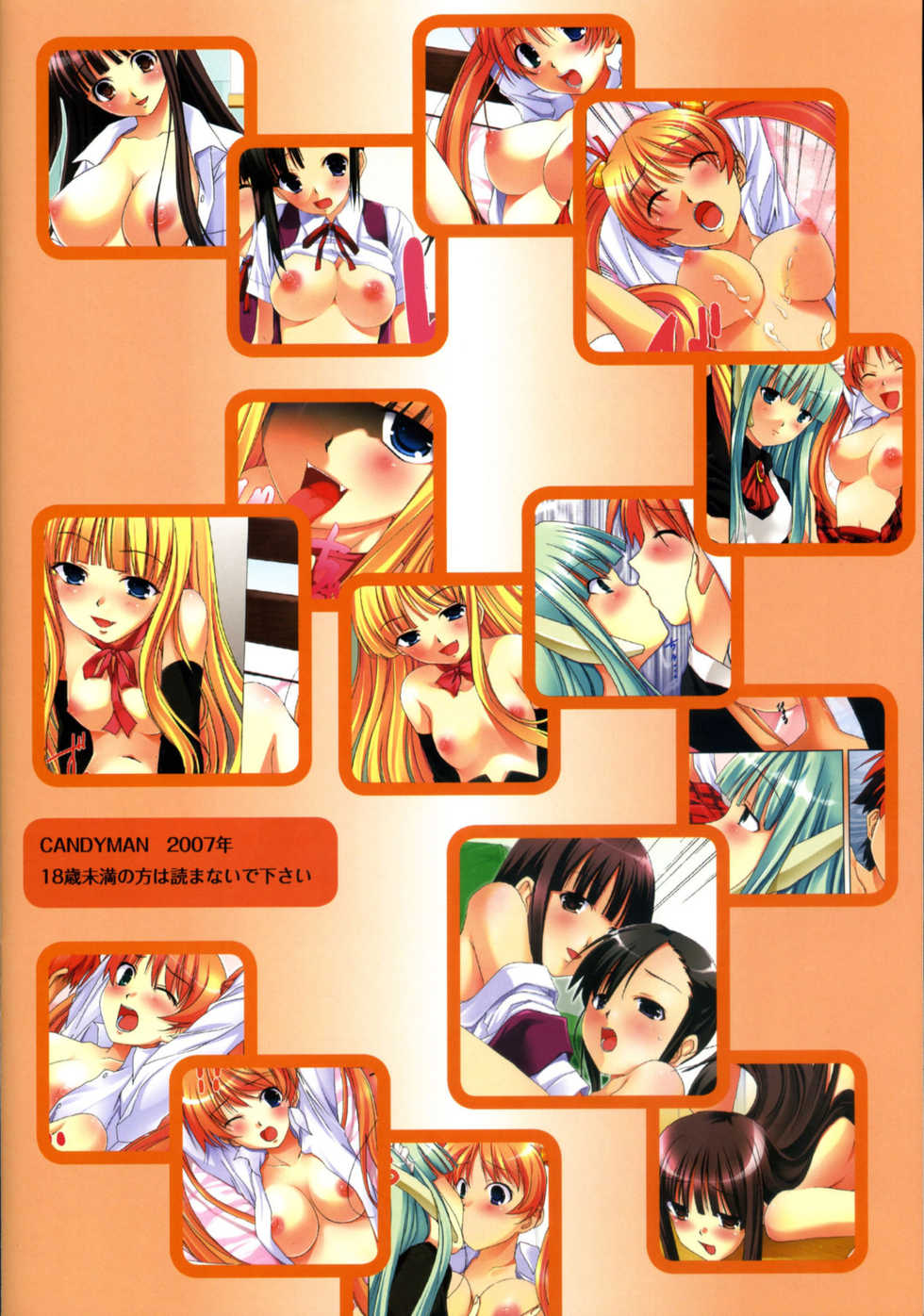 (COMIC1) [CANDYMAN (Ayakaze Ryuushou)] Wizard of Wales Negima (Mahou Sensei Negima!) [English] - Page 16