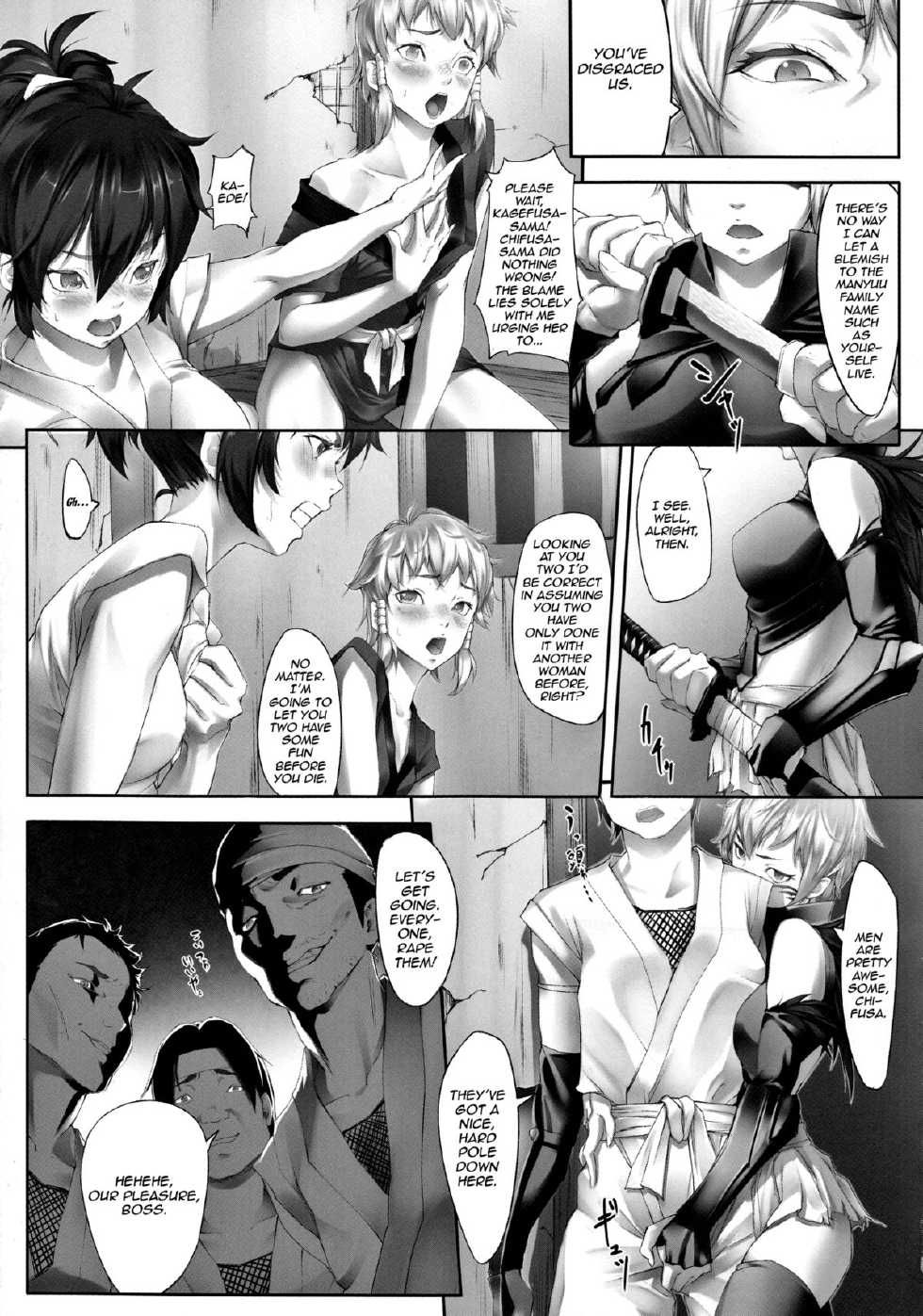 (CT18) [Milky Paint (Moyatto)] Manyuu Inpon | Lewd Manyuu (Manyuu Hikenchou) [English] [doujin-moe.us] - Page 4
