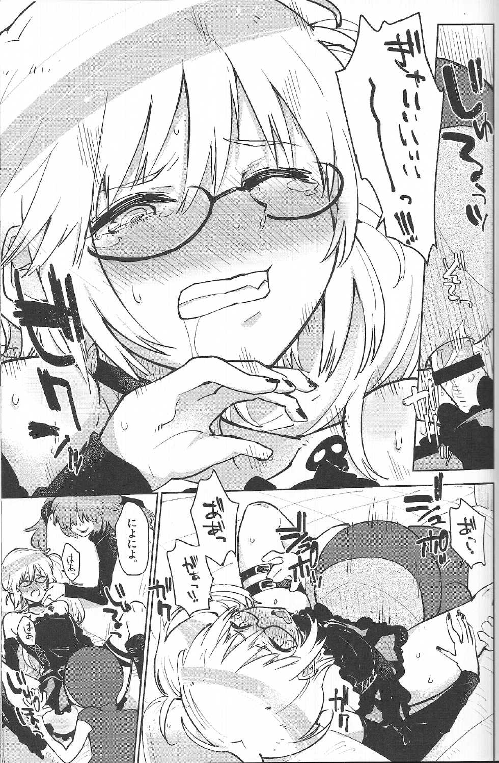 (C85) [Kabuttari Kaburanakattari (Seihoukei)] Sunao ni Natta Ruirui wa, Hanadi Kawaii. (Gatchaman Crowds) - Page 10