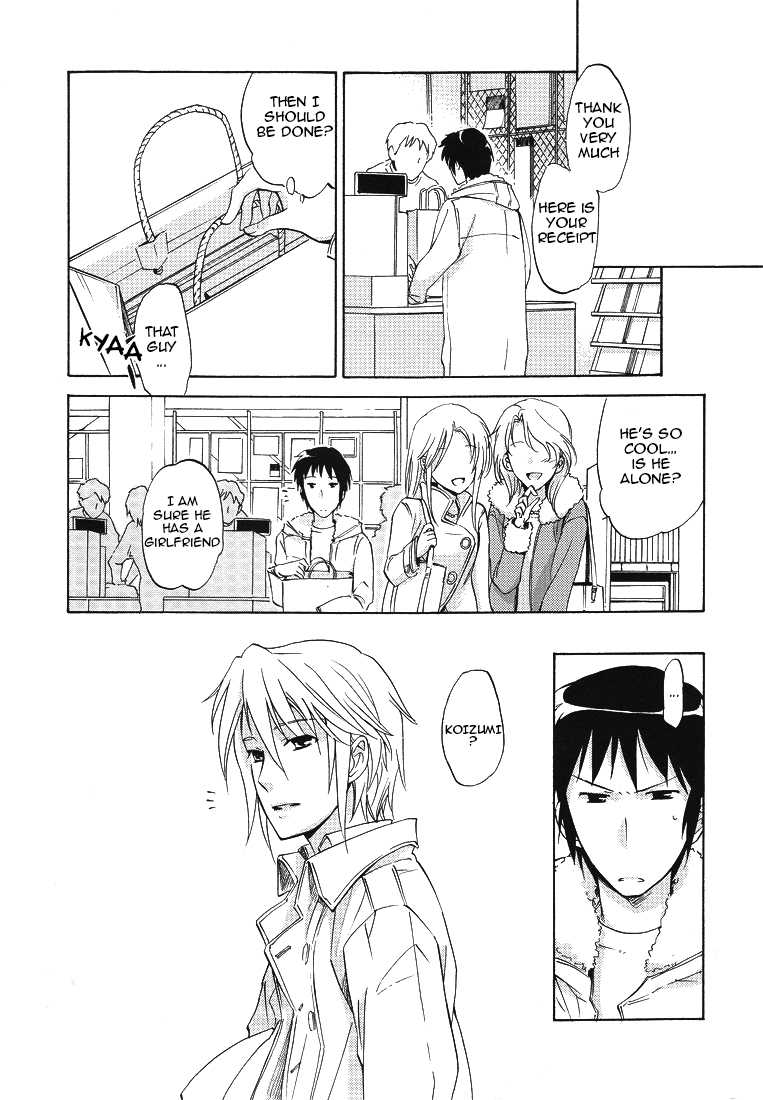 (SUPER17) [kuromorry (morry)] PLEASE TOUCH ME SOFTLY!! (The Melancholy of Haruhi Suzumiya) [English] - Page 9