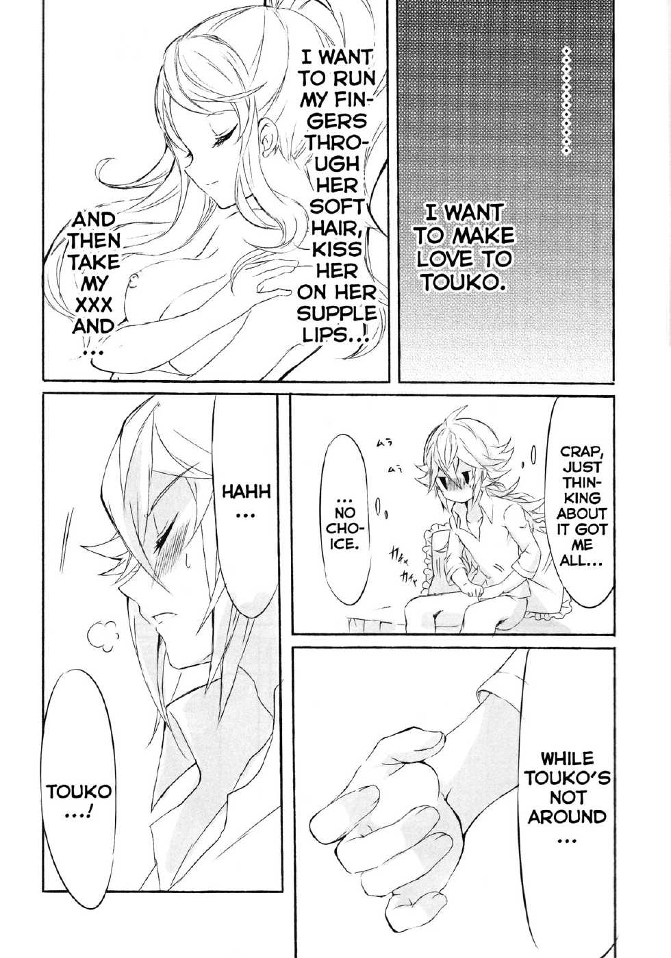 (C85) [my pace world (Kabocha Torte)] Deep love ~Muchuu na Futari~ (Pokémon Black and White) [English] {HimaHimaSeijin} - Page 11