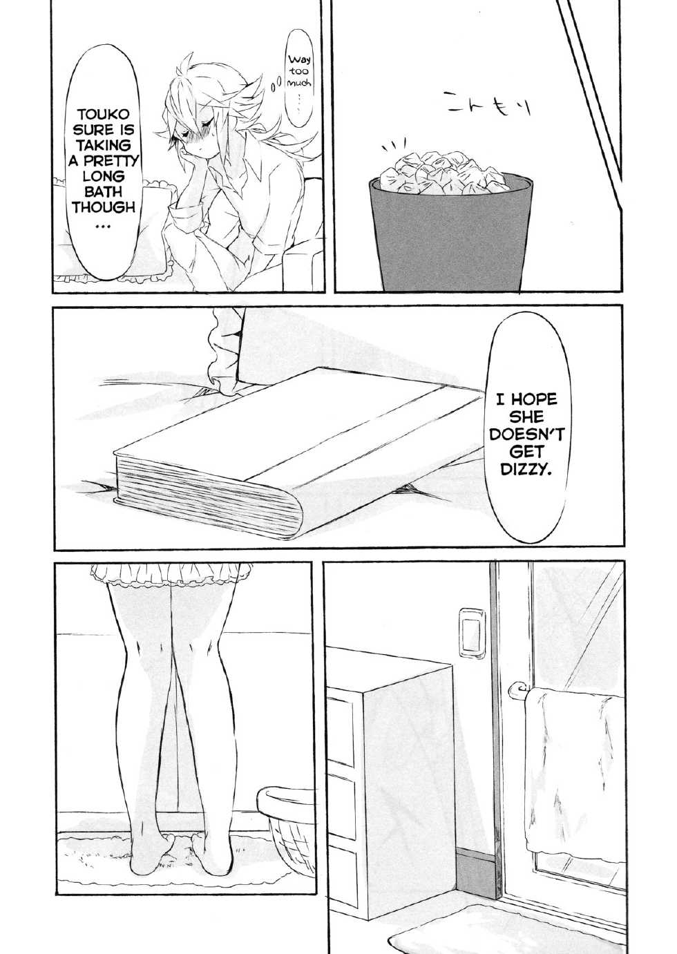 (C85) [my pace world (Kabocha Torte)] Deep love ~Muchuu na Futari~ (Pokémon Black and White) [English] {HimaHimaSeijin} - Page 12