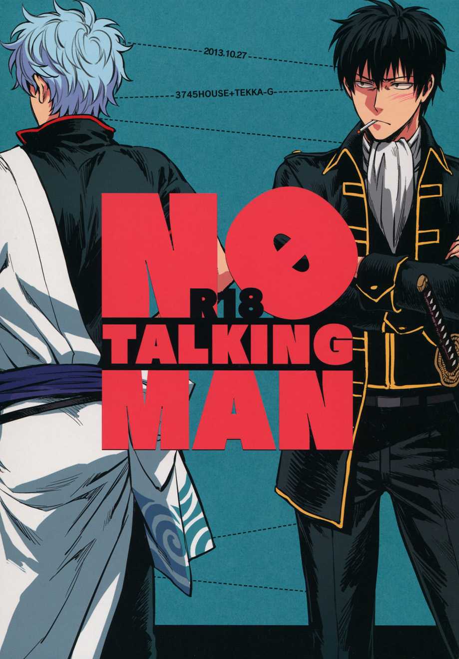 (SPARK8) [3745HOUSE, tekkaG (Mikami Takeru, Haru)] No Talking Man (Gintama) - Page 1