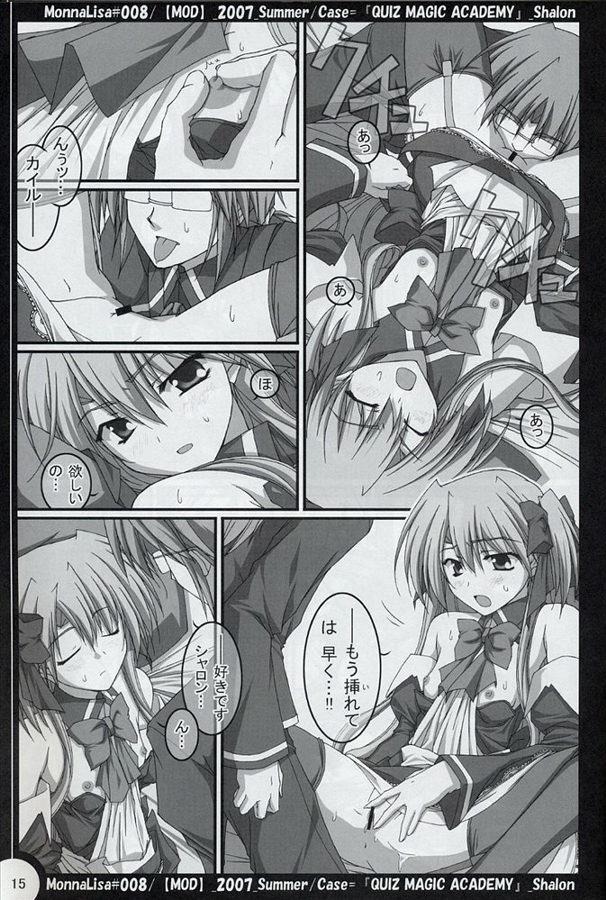 (SC36) [MOD (Akiyoshi Ryoutarou)] ML#008 (Quiz Magic Academy) - Page 14