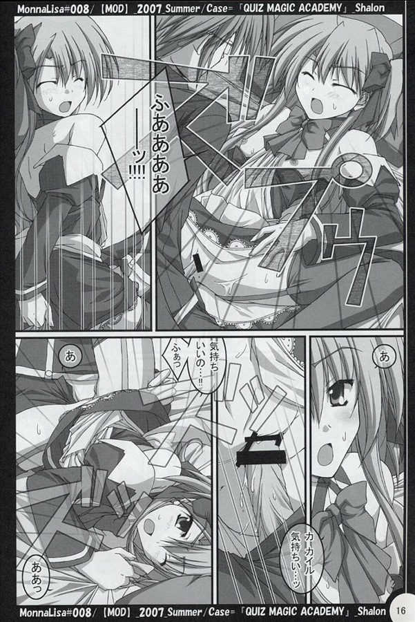 (SC36) [MOD (Akiyoshi Ryoutarou)] ML#008 (Quiz Magic Academy) - Page 15