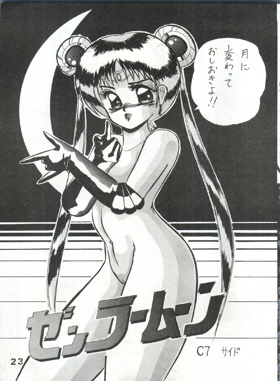 [Zubizu But (Fururin, C7 Side)] Zubizu Bat (Various) - Page 23