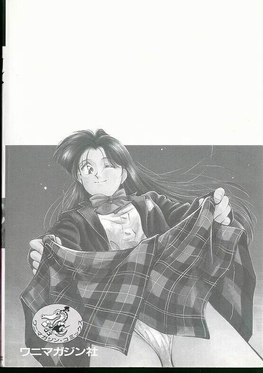 [Aizawa Sanae] Junai damon! - Page 4