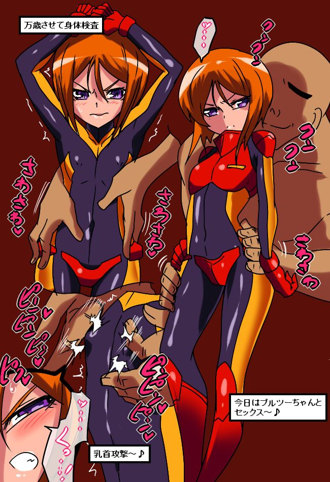 [Warabimochi] Gundam Heroine VS HENTAI Oniisan (Mobile Suit Gundam, Mobile Suit Gundam ZZ) - Page 1