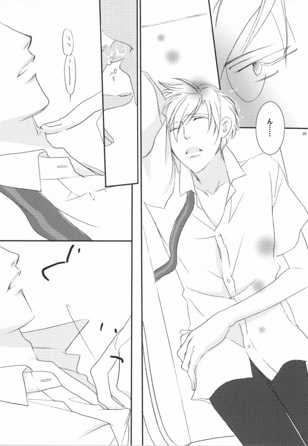 (C70) [Ainu Saran (Kayuma Mimu)] Host-bu no Host-bu ni Yoru Host no Aishikata (Ouran High School Host Club) - Page 22