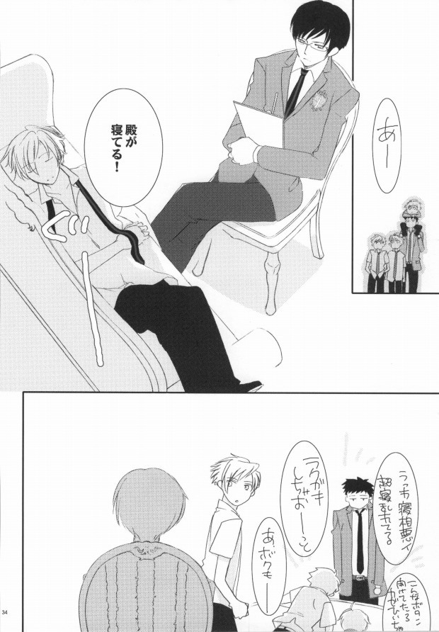 (C70) [Ainu Saran (Kayuma Mimu)] Host-bu no Host-bu ni Yoru Host no Aishikata (Ouran High School Host Club) - Page 31