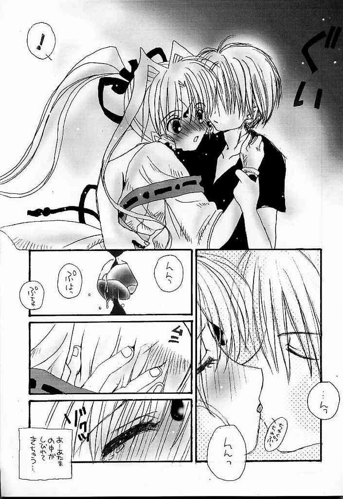 (C56) [AREYOUHAPPY? (Asai Ichiko)] Honeymilk (Comic Party, Kamikaze Kaitou Jeanne) - Page 7