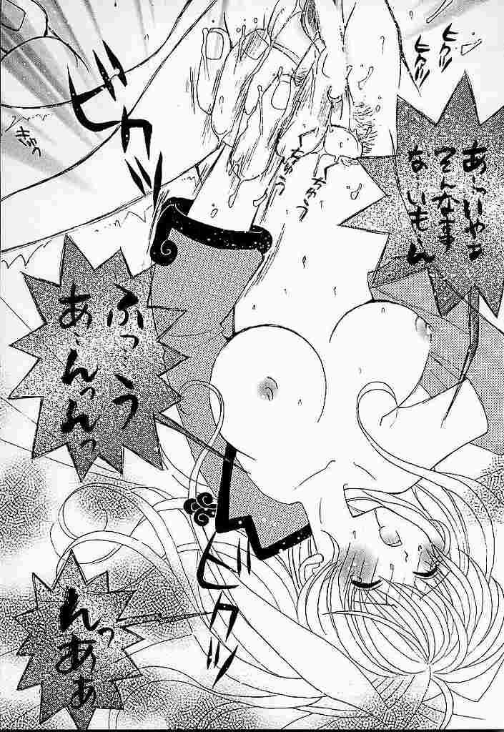 (C56) [AREYOUHAPPY? (Asai Ichiko)] Honeymilk (Comic Party, Kamikaze Kaitou Jeanne) - Page 22