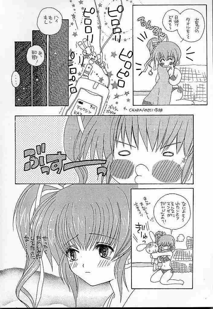 (C56) [AREYOUHAPPY? (Asai Ichiko)] Honeymilk (Comic Party, Kamikaze Kaitou Jeanne) - Page 25