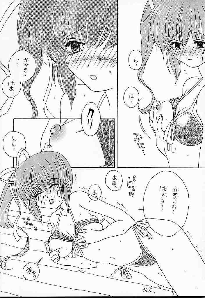 (C56) [AREYOUHAPPY? (Asai Ichiko)] Honeymilk (Comic Party, Kamikaze Kaitou Jeanne) - Page 27