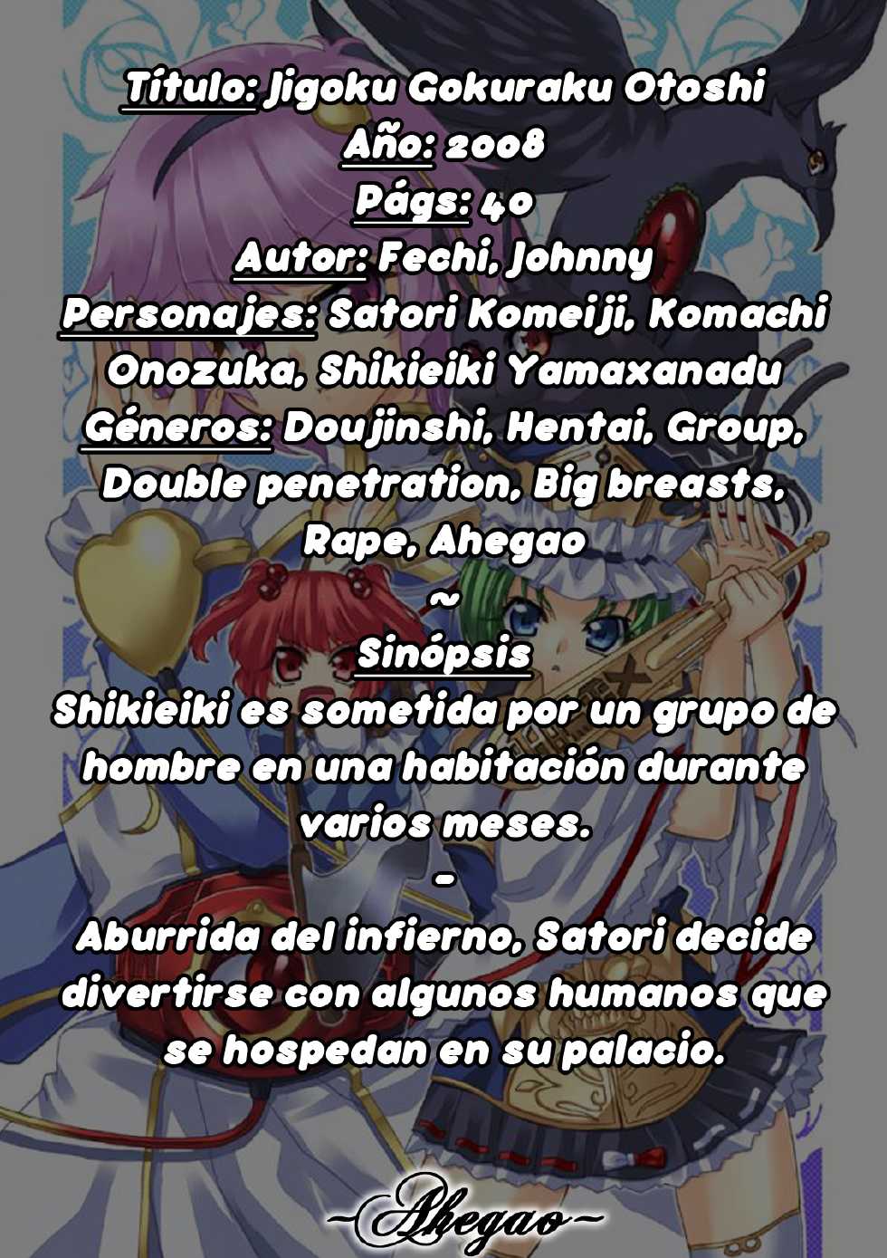(Reitaisai 6) [Avion Village, Avion Village F (Johnny, Fechi)] Jigoku Gokuraku Otoshi (Touhou Project) [Spanish] [Ichi no Fansub] - Page 2