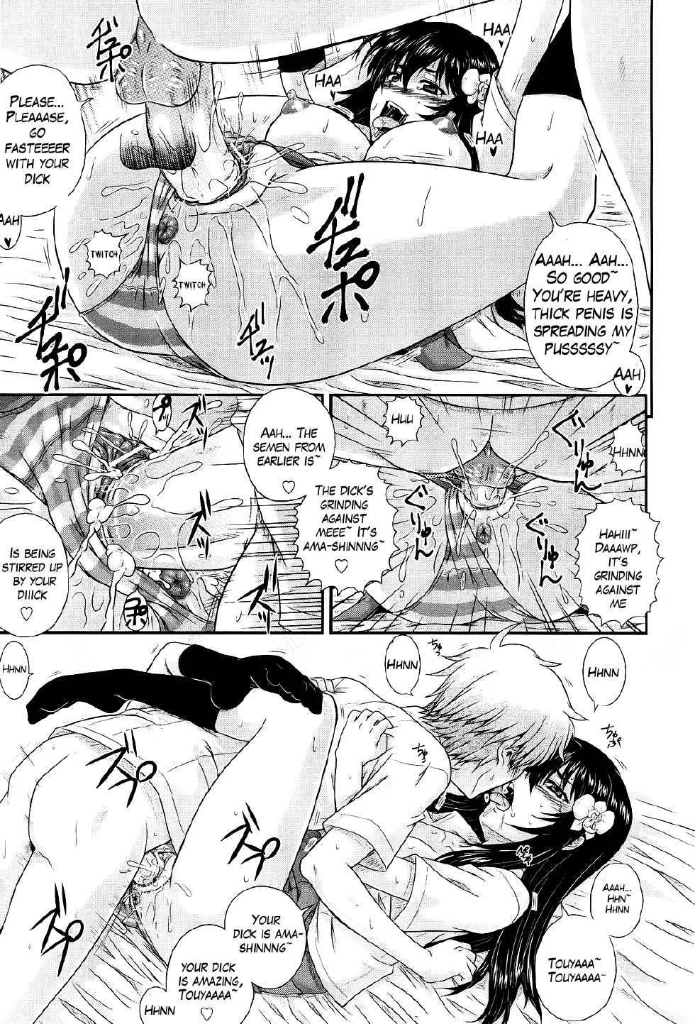 [Akiyama Kenta] Eh~Ken!! - Movie Study Club Ch.1-7.5 (Comic Aun 2013-2014) [English] [The Lusty Lady Project] - Page 25