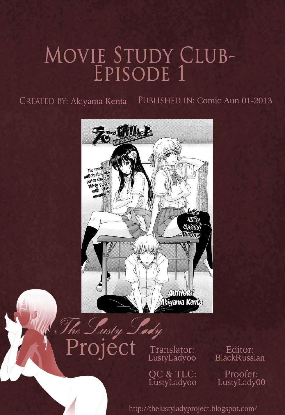 [Akiyama Kenta] Eh~Ken!! - Movie Study Club Ch.1-7.5 (Comic Aun 2013-2014) [English] [The Lusty Lady Project] - Page 31
