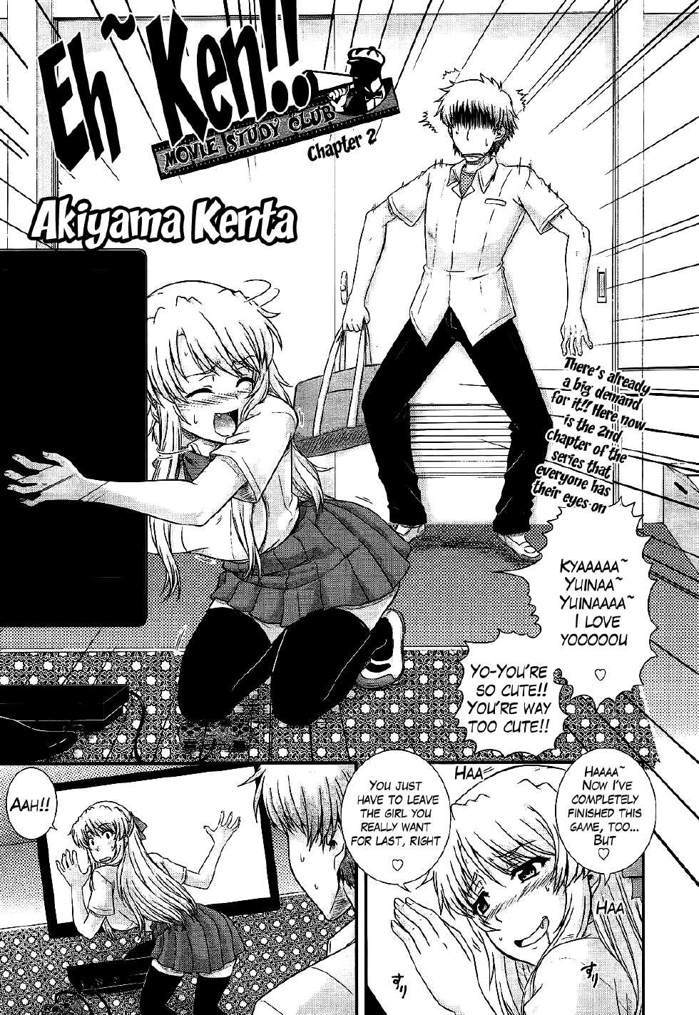 [Akiyama Kenta] Eh~Ken!! - Movie Study Club Ch.1-7.5 (Comic Aun 2013-2014) [English] [The Lusty Lady Project] - Page 34