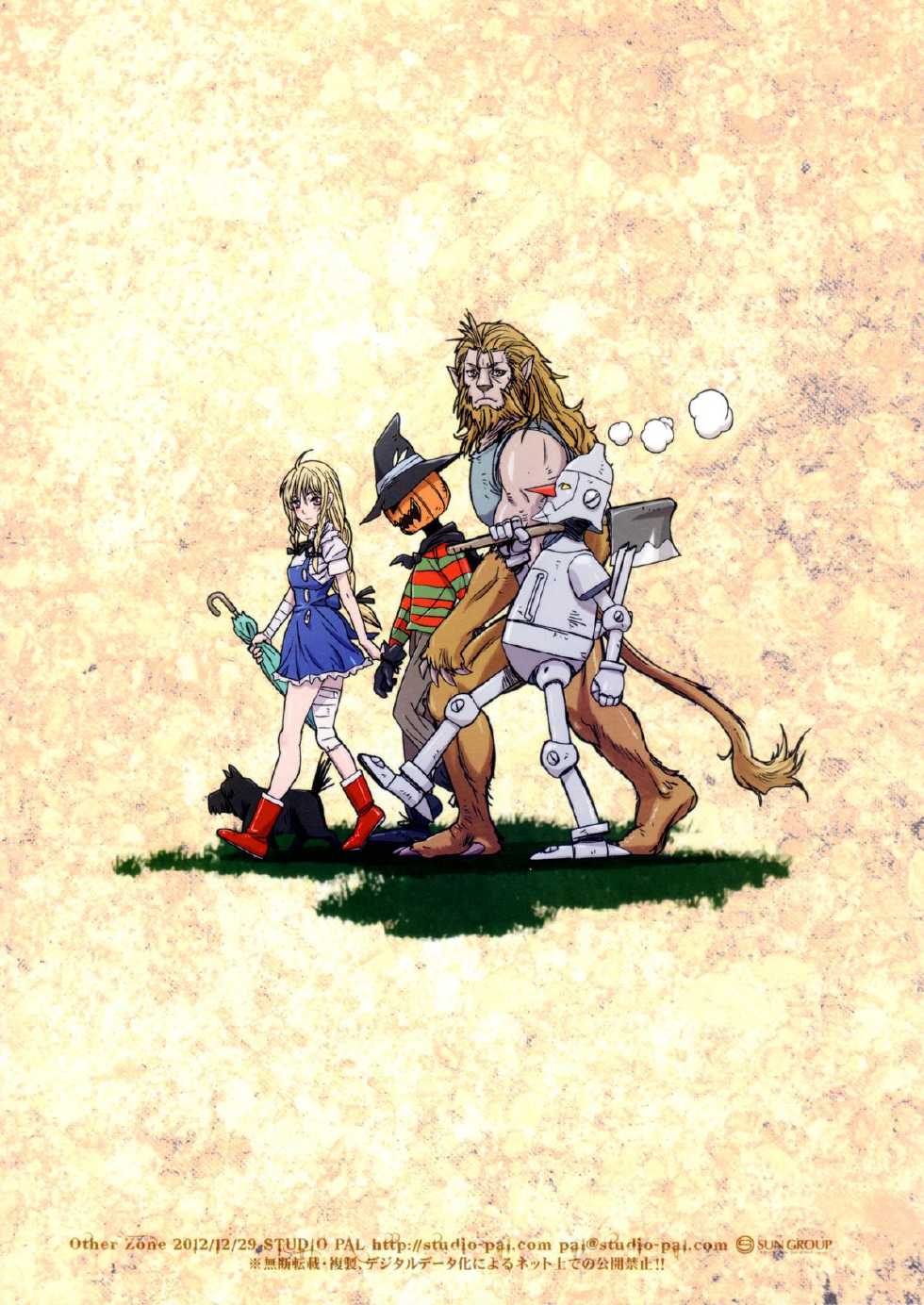 (C83) [STUDIO PAL (Nanno Koto)] Other Zone ~Tokuiten no Shoujo~ (Wizard of Oz) [Vietnamese Tiếng Việt] [SAIYAN] - Page 30