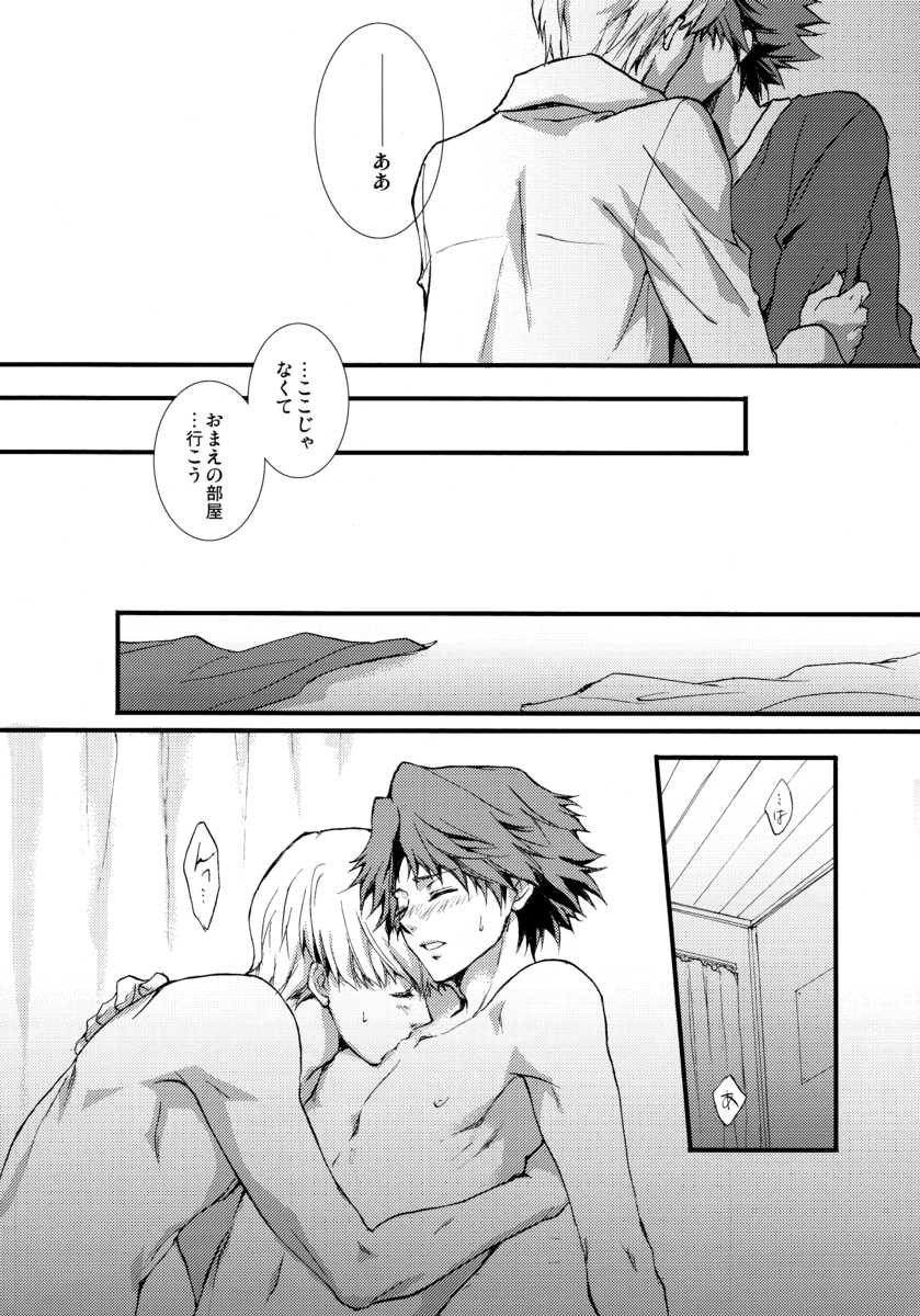 (C75) [MK-7 (Michi)] shadow in the mist (Persona 4) - Page 19