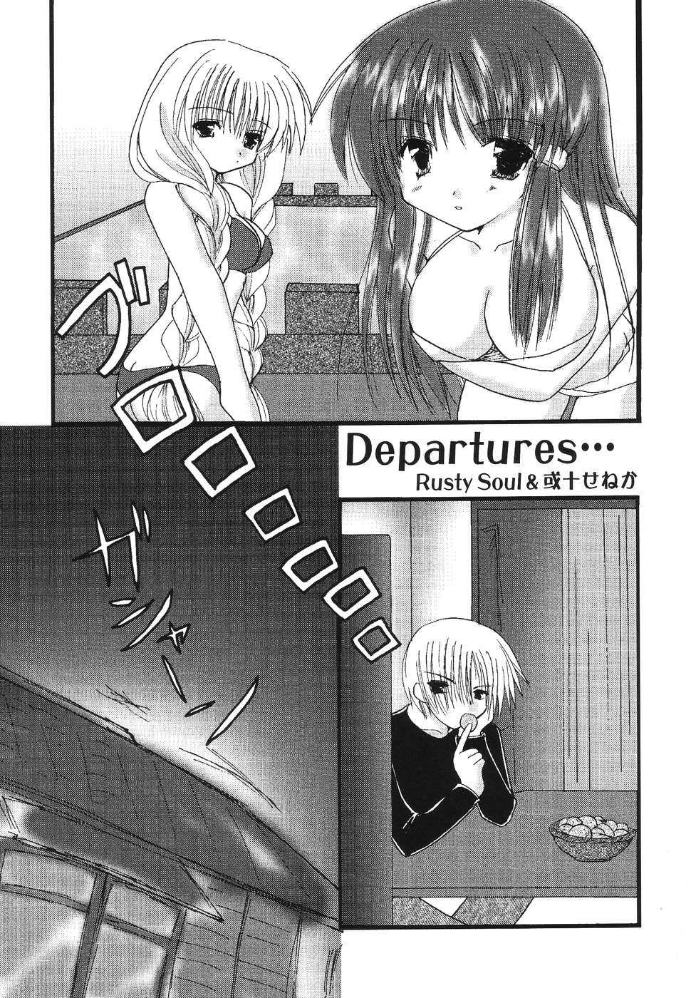 [Anthology] Himitsu no Serenade 1 - Page 25