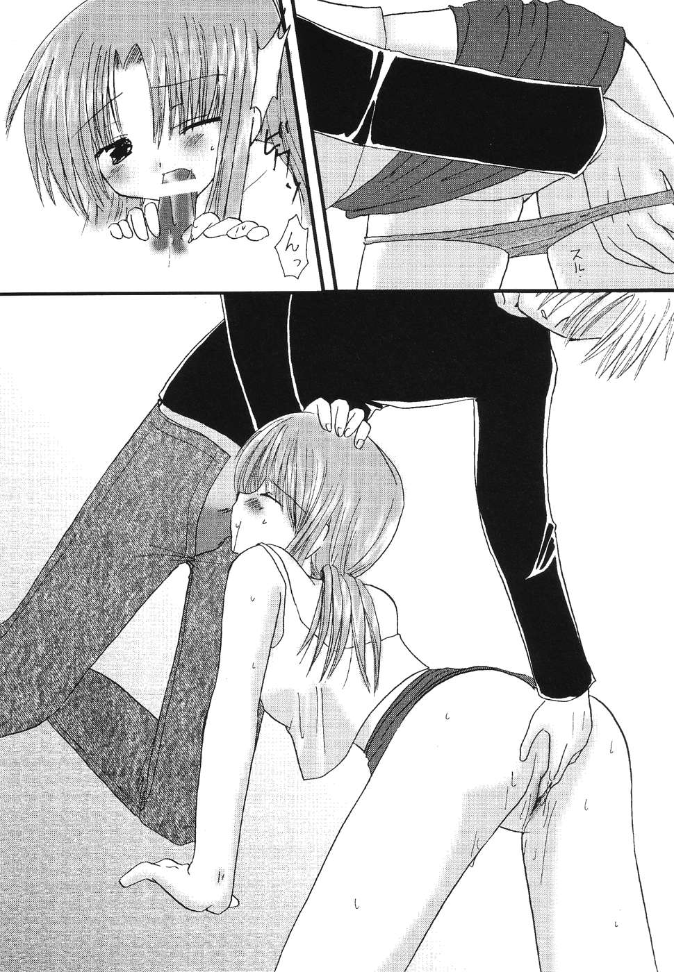 [Anthology] Himitsu no Serenade 1 - Page 30