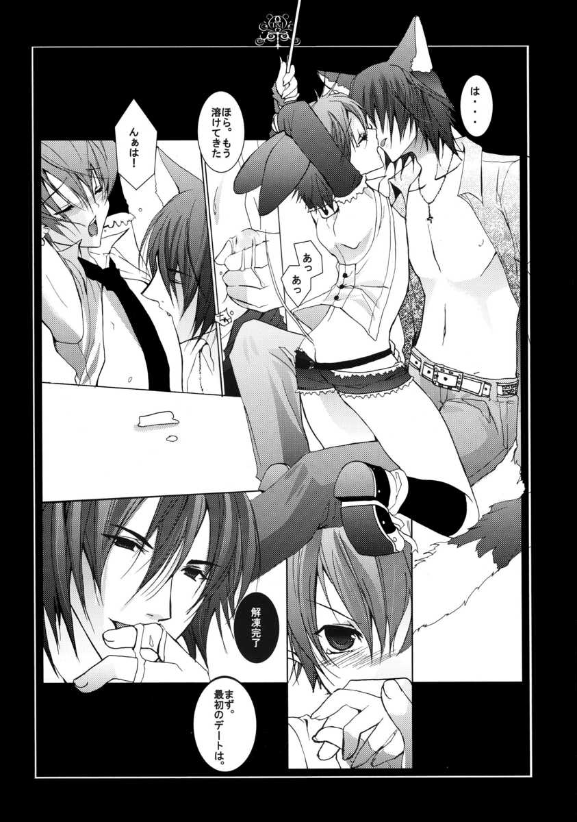 (C70) [Kurikoya (Hiyoshimaru Akira)] Neko ni Nezumi ga Kamitsuita - The Rat Bit to the Cat. (Tom and Jerry) - Page 9