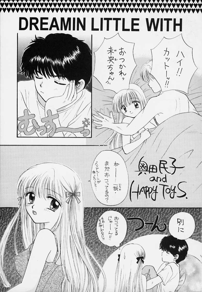 [CHARA CHARA (Ozaki Miray)] SOUL KISS (Handsome Girlfriend, Marmalade Boy) - Page 18