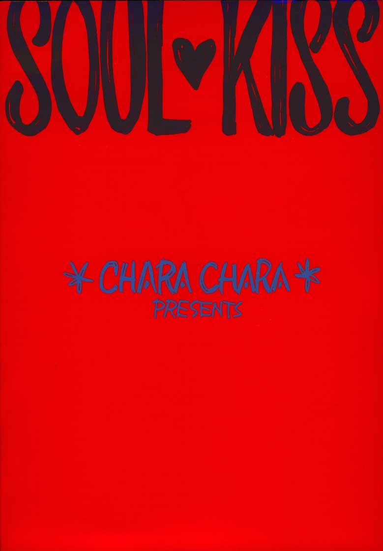 [CHARA CHARA (Ozaki Miray)] SOUL KISS (Handsome Girlfriend, Marmalade Boy) - Page 31