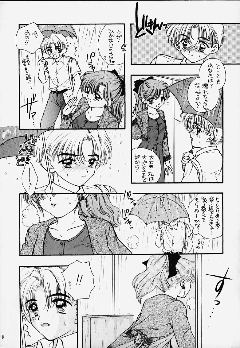 (C48) [Sailor Q2 (RYÖ)] Turbo Imi Nashi (Sailor Moon) - Page 7