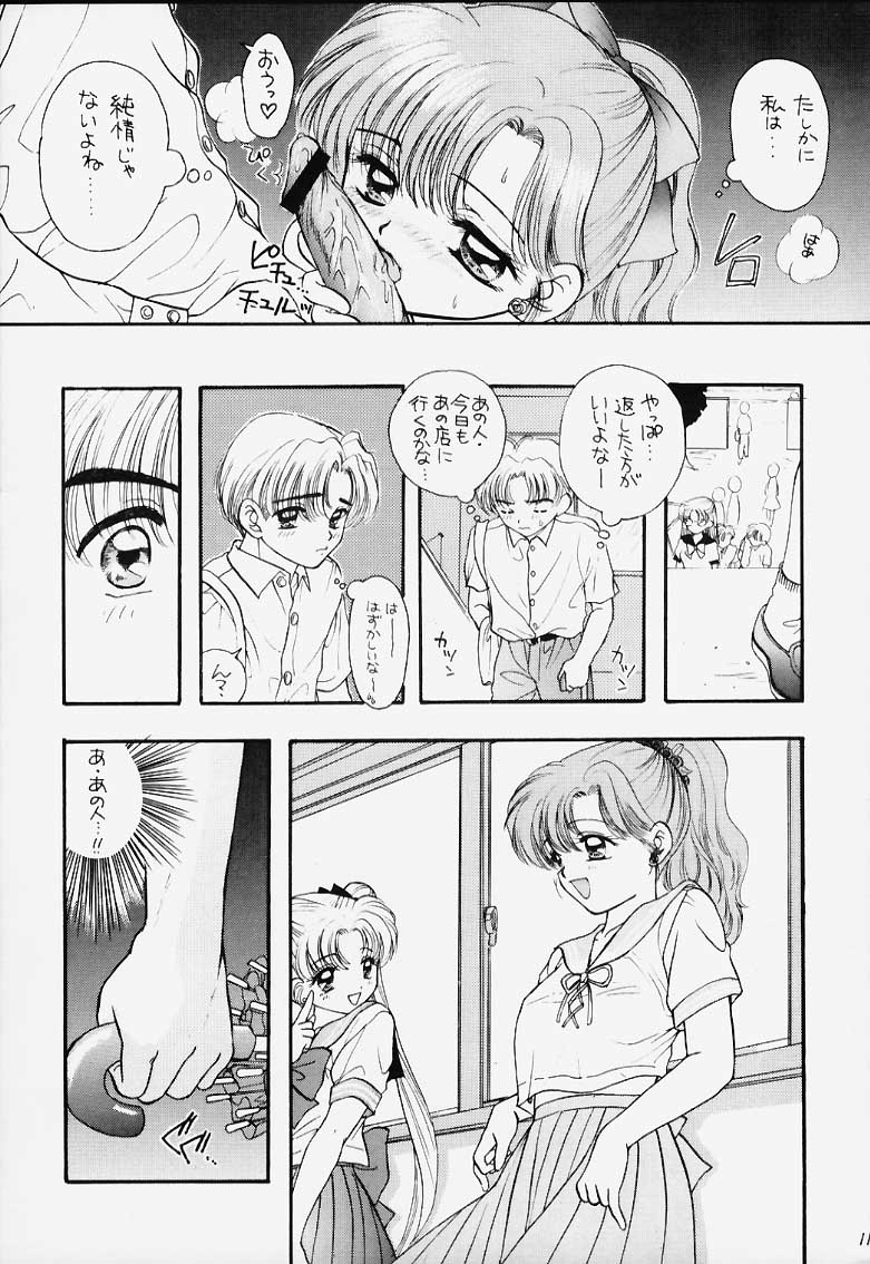 (C48) [Sailor Q2 (RYÖ)] Turbo Imi Nashi (Sailor Moon) - Page 10