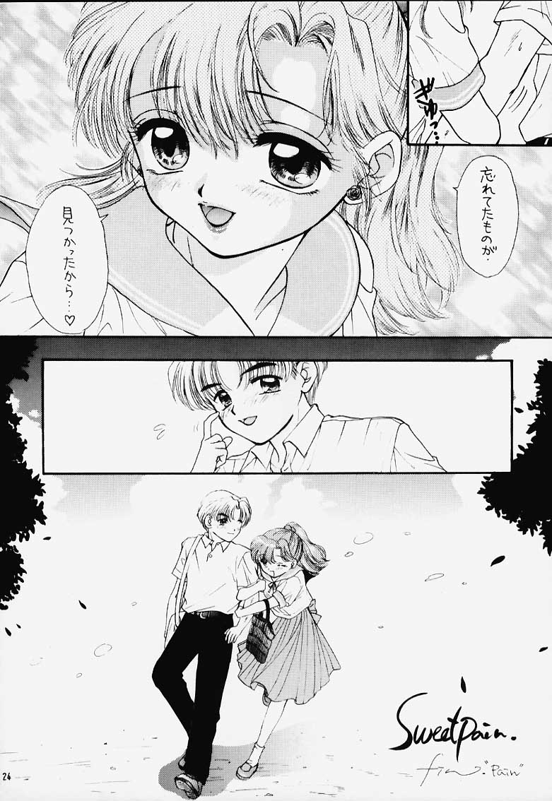 (C48) [Sailor Q2 (RYÖ)] Turbo Imi Nashi (Sailor Moon) - Page 23