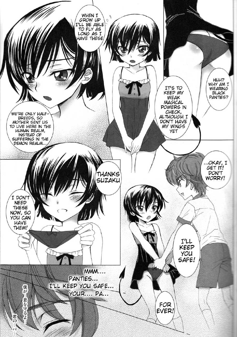 (C82) [MAX&COOL. (Sawamura Kina)] Koakuma Panty ~Sweet Devil's Panty!~ (CODE GEASS: Lelouch of the Rebellion)[English] [Tigoris Translates] - Page 6