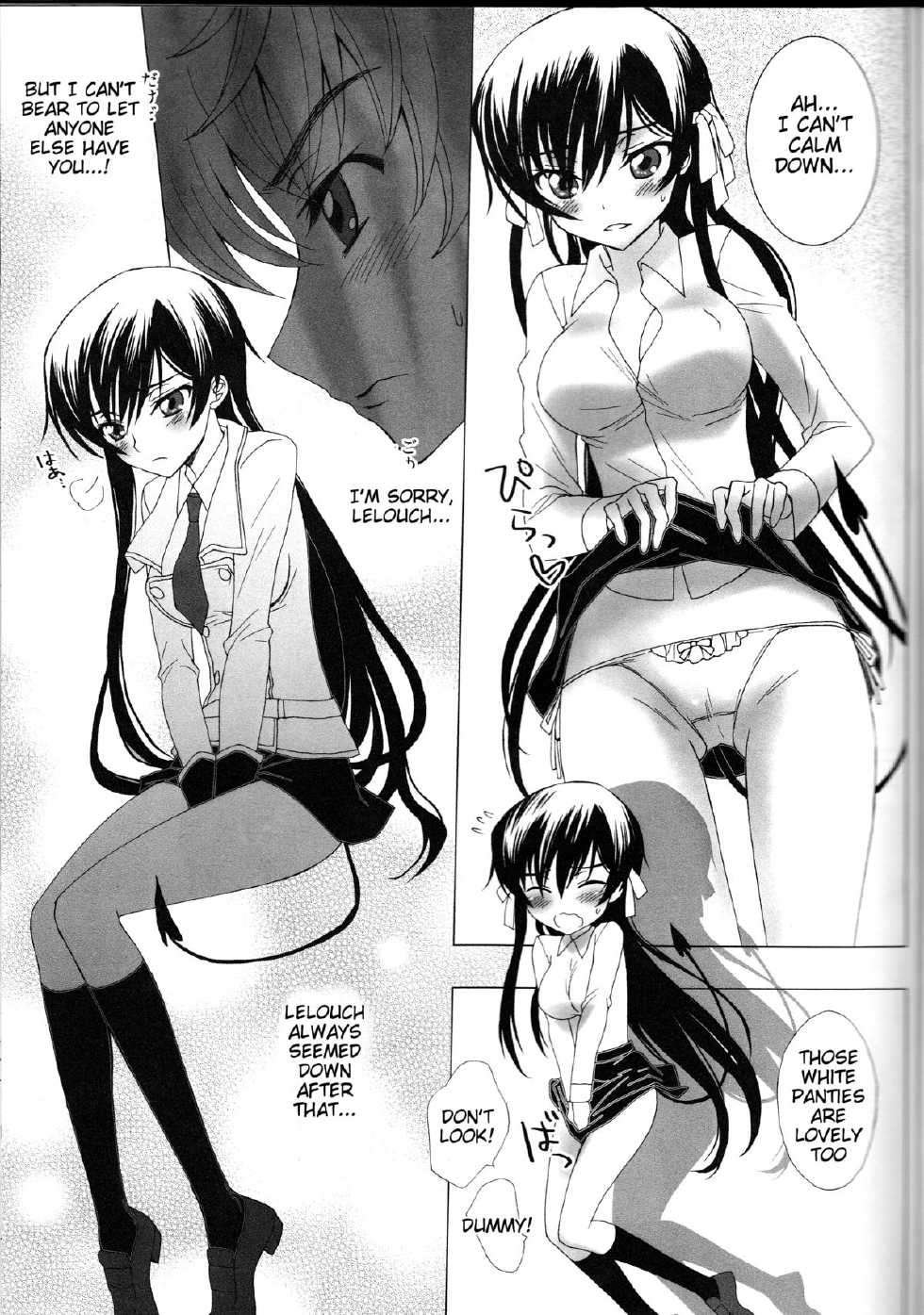 (C82) [MAX&COOL. (Sawamura Kina)] Koakuma Panty ~Sweet Devil's Panty!~ (CODE GEASS: Lelouch of the Rebellion)[English] [Tigoris Translates] - Page 12