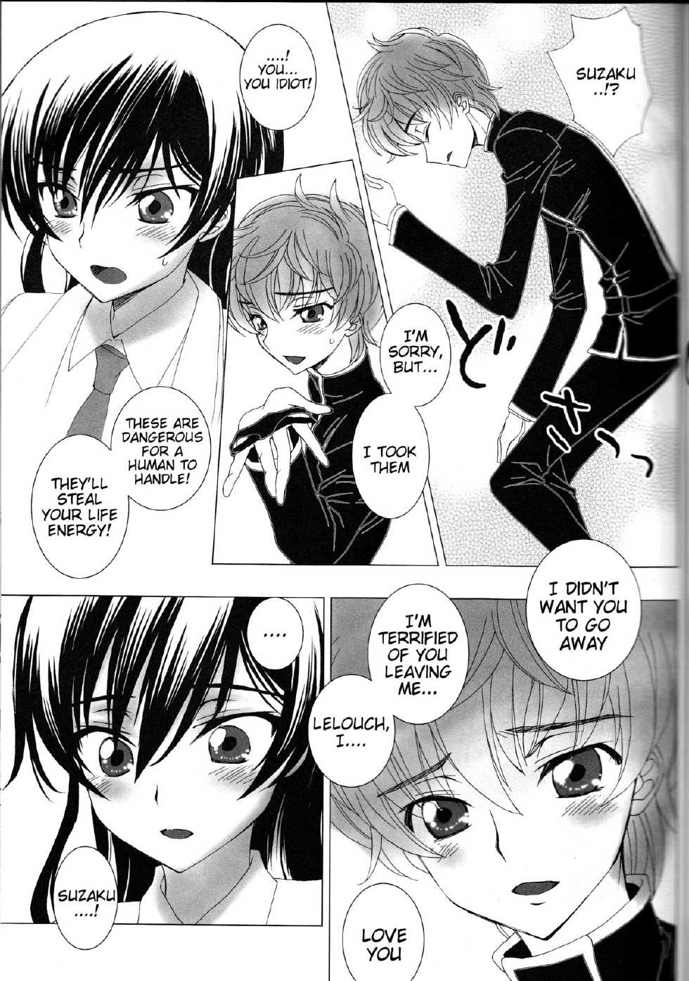 (C82) [MAX&COOL. (Sawamura Kina)] Koakuma Panty ~Sweet Devil's Panty!~ (CODE GEASS: Lelouch of the Rebellion)[English] [Tigoris Translates] - Page 14