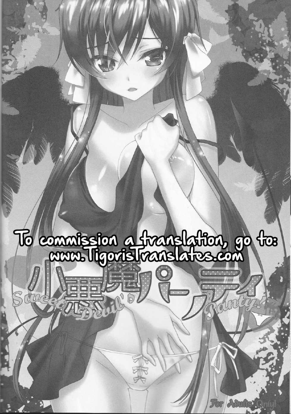 (C82) [MAX&COOL. (Sawamura Kina)] Koakuma Panty ~Sweet Devil's Panty!~ (CODE GEASS: Lelouch of the Rebellion)[English] [Tigoris Translates] - Page 21