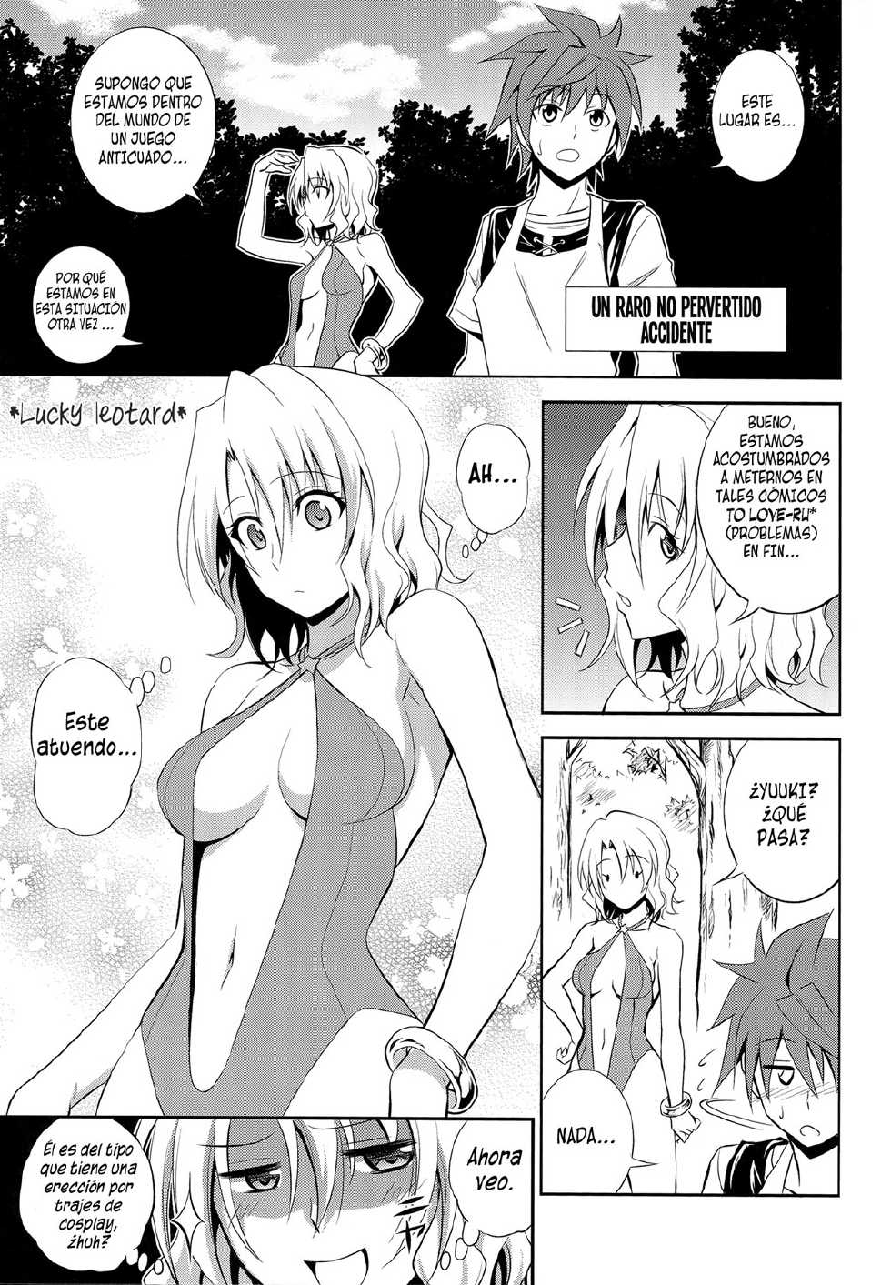 (C85) [Hibi Rakuraku (Aoki Kanji)] Momioka no Renjou (To Love ru) [Spanish] [Raisserscans] - Page 16