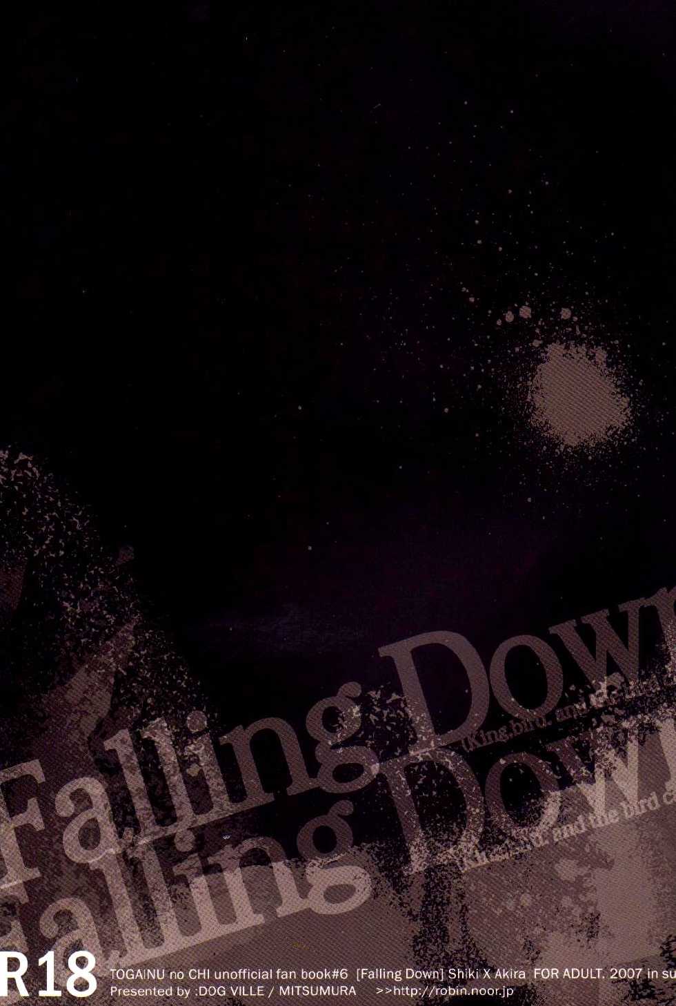 (C72) [DOG VILLE (Mitsumura)] Falling Down (Togainu no Chi) [English] [Meian] - Page 29